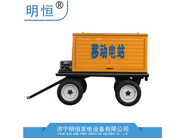 移動電站封面.jpg