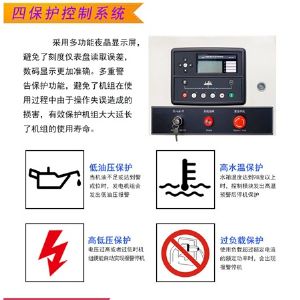 ATS自動(dòng)化控制柜